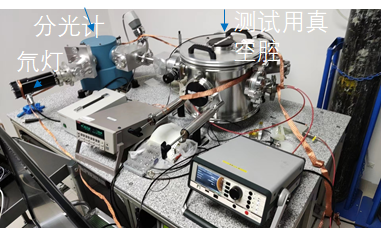 真空紫外光电检测系统