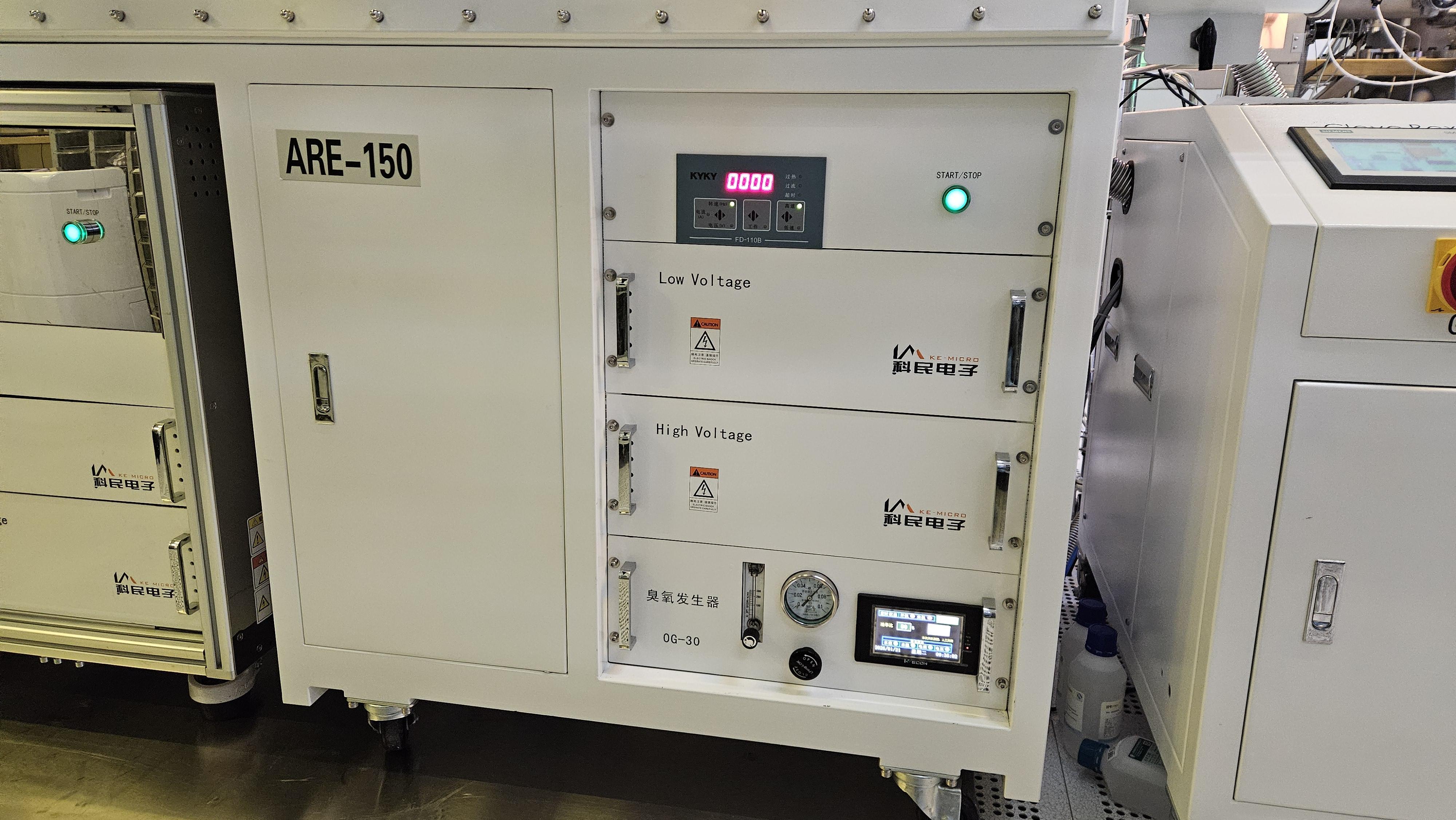 真空硫化处理腔