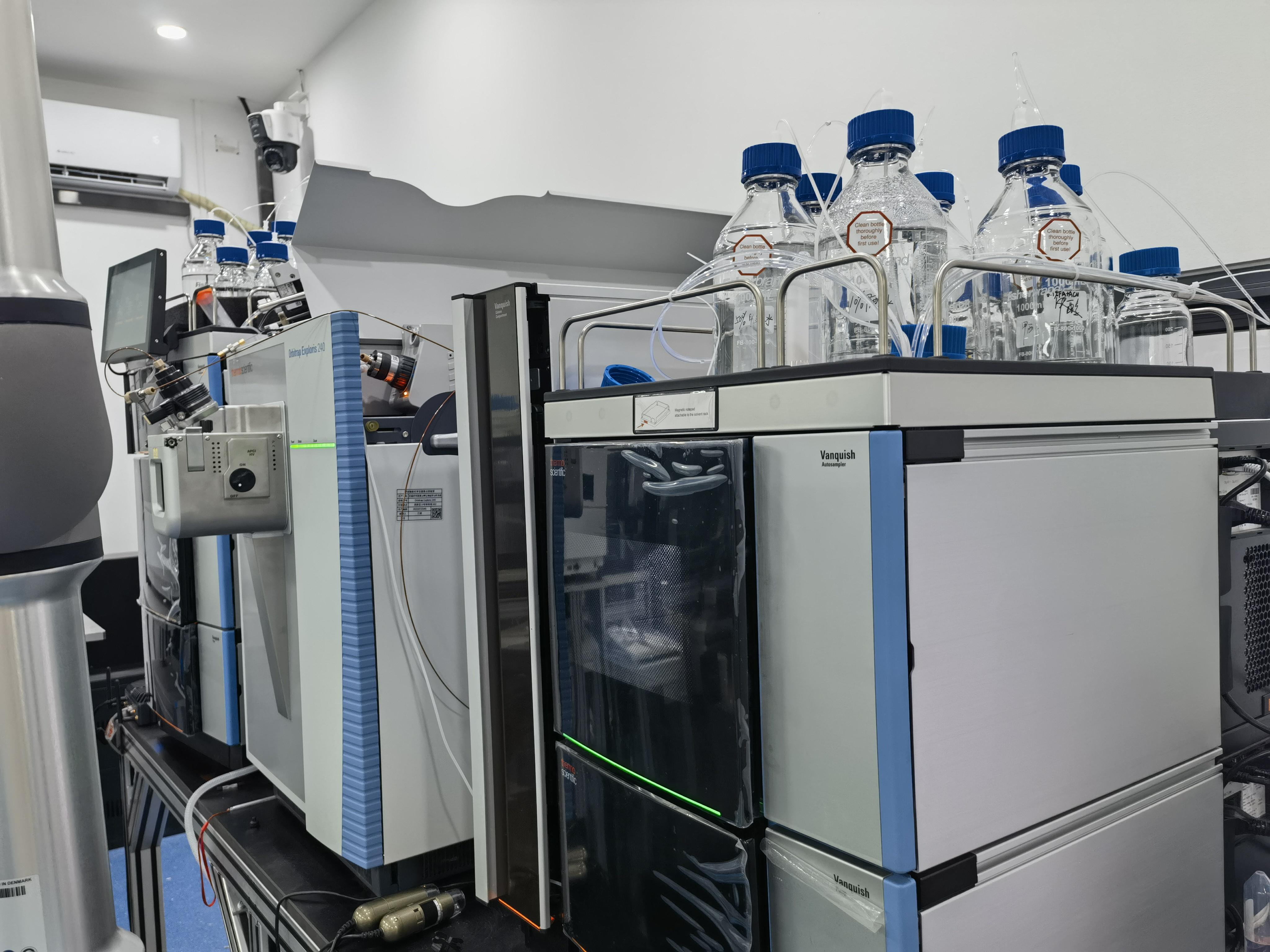 四极杆串联高分辨生物组学分析系统