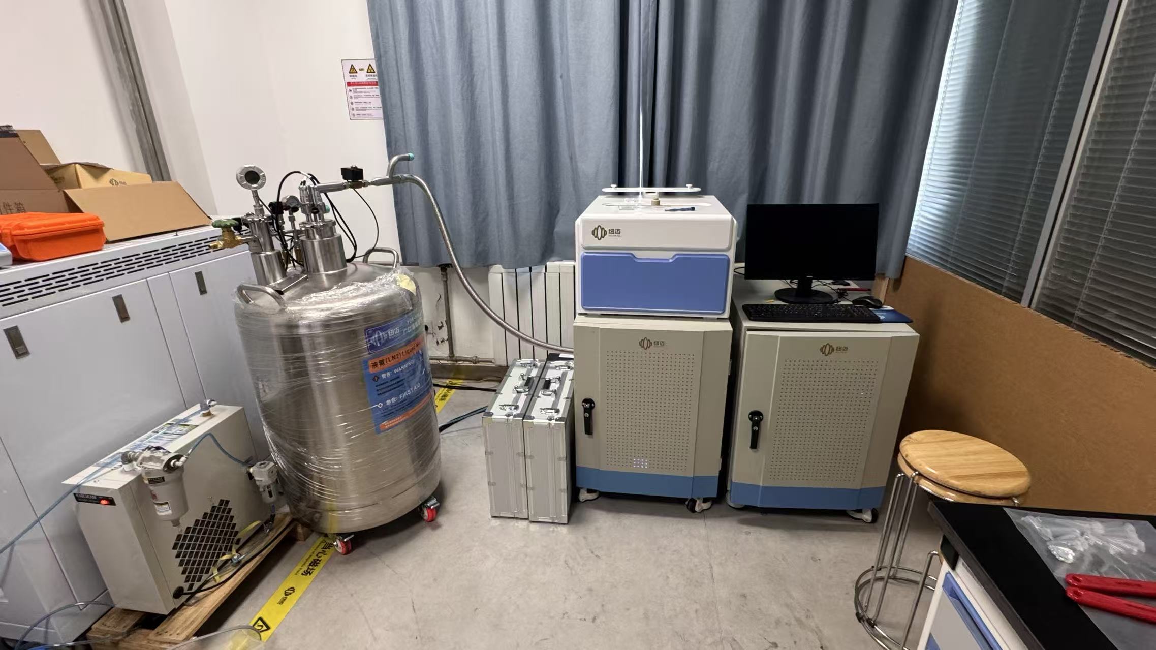 低场核磁 共振变温分析仪