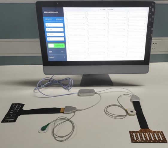 表面肌电采集系统
